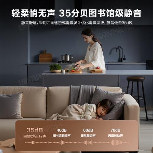 海尔（Haier）全预混冷凝燃气壁挂炉天然气双一级能效三变频节能无极变频水伺服恒温采暖炉地暖暖气片燃气热水器 25KW超一级全预混/零冷感恒温技术-Q7Pro 商品图6