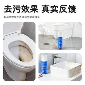 沫檬马桶浴室清洁剂350ml*3 卫生间玻璃水瓷砖地板除水垢多功能清洁剂 /家庭清洁/纸品 /家庭环境清洁 /其它清洁用品