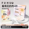 【俘获好礼】俘获W5羊奶肉粒包猫咪零食狗狗湿粮包幼猫条猫咪营养补水罐头 商品缩略图0