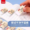 开学福利！【45个量贩装】罗弗橡皮擦小学生用白色2B少屑无痕一擦成线儿童绘画擦得干净 商品缩略图2