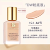 【保税】雅诗兰黛DW粉底液30ml #2C0#1C1#1W1【2028-02-01】【大牌美妆护肤】 商品缩略图3