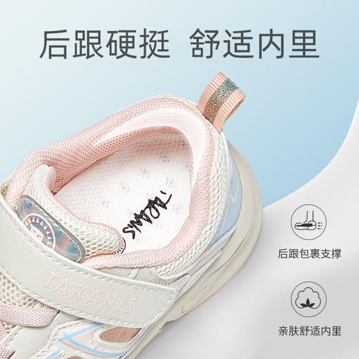 泰兰尼斯夏款小童段时尚撞色镂空透气运动鞋T01X3B2703 商品图3