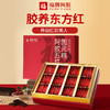福牌阿胶五红固元糕【山东必买好品】 商品缩略图0
