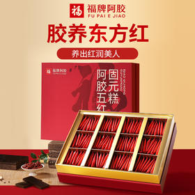 福牌阿胶五红固元糕【山东必买好品】