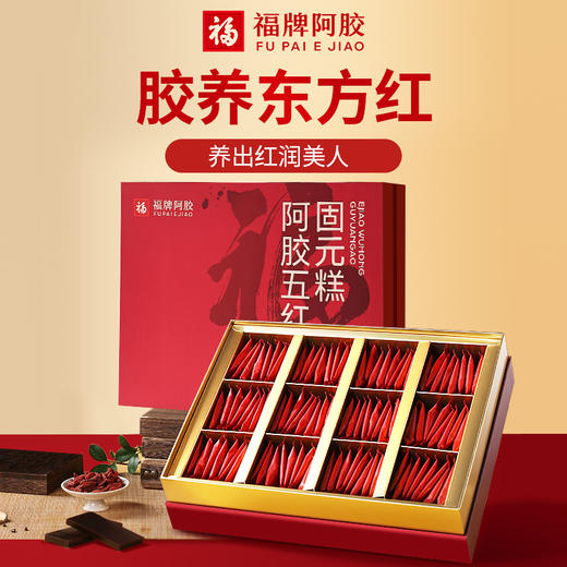 福牌阿胶五红固元糕【山东必买好品】 商品图0