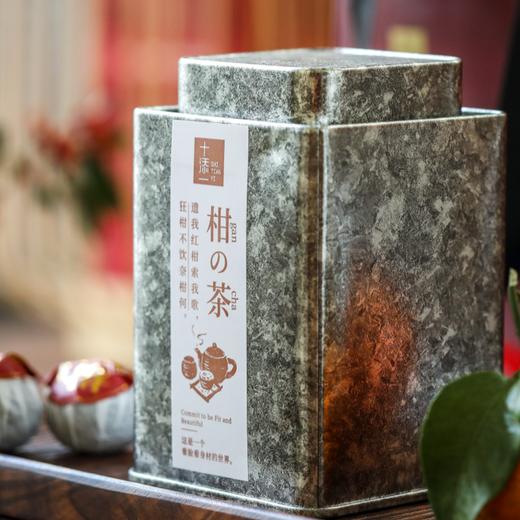 『十添一』柑の茶新会小青柑普洱茶正宗生晒普洱熟茶250g茶叶礼盒送人领导长辈 商品图4