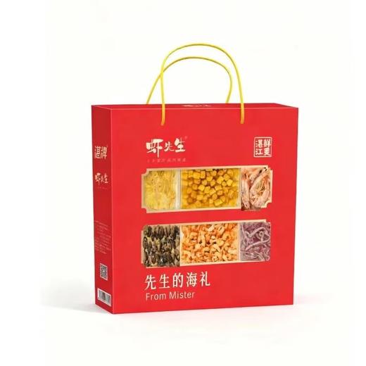 【先生的海】先生的海礼精品装干货礼盒770g/盒 商品图0