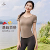 梵美人 F1205 瑜伽短袖 一体胸垫 莱卡云柔 商品缩略图0