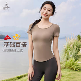 梵美人 F1205 瑜伽短袖 一体胸垫 莱卡云柔