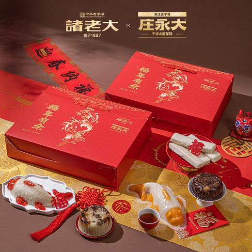 年夜饭---【福年有余春节礼盒】价格实惠，包装喜庆，口感不错，不管是自己吃还是过年送礼，都很赞 商品图2