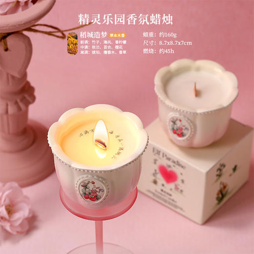 情人节心礼【精灵花园系列  尽显浪漫】扩香石香薰礼盒 卧室奢级感香薰蜡烛 情人节生日礼物 送女生晶石香氛摆件 商品图5