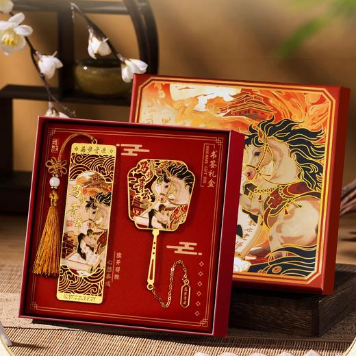 【好运加马❗️精美礼盒装】2026马年新年金属书签中国风实用礼物伴手礼公司活动纪念品学生奖励小礼品。jc 商品图0