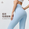 梵美人 F8135 瑜伽九分裤 莱卡云感 后腰口袋 无尴尬线 商品缩略图2