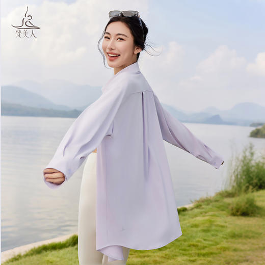 梵美人 F2605 长款防晒外套 无胸垫  肌理冰肤防晒 商品图2