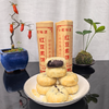 胡麻匠人章亚芬手作  有机配料  无化学添加  纯素  红豆素饼（8枚/380g） 商品缩略图0