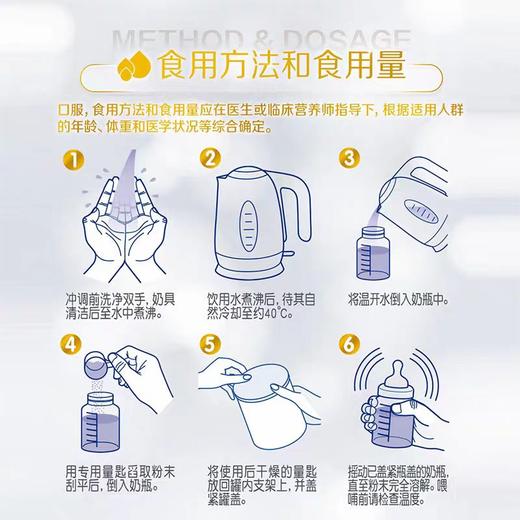 惠氏启赋敏适适度部分水解婴儿乳蛋白奶粉0-12月800g*6罐 商品图4