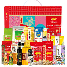 金龙鱼大礼包-C