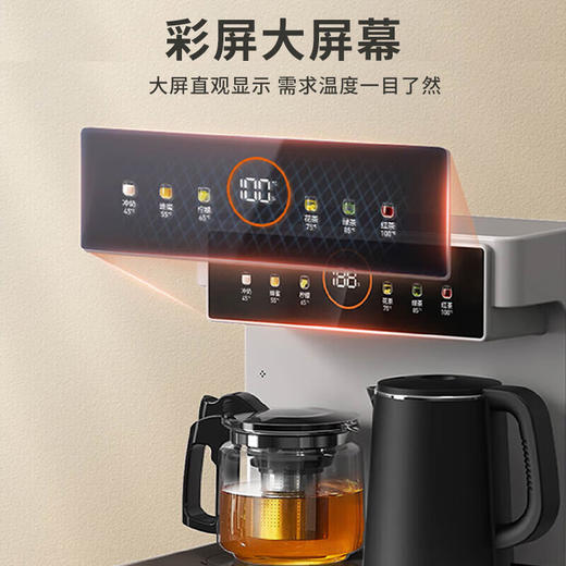 九阳茶吧机 JYW-WH300 商品图1