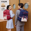 【8维减负ProMax御风版】卡拉羊中学生8维减负ProMax云朵书包CX5033/L 商品缩略图11