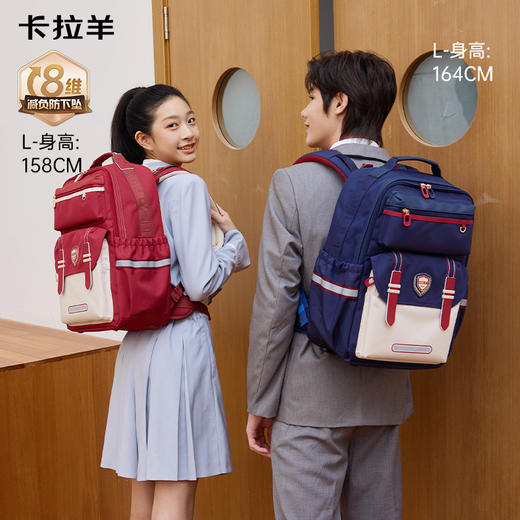 【8维减负ProMax御风版】卡拉羊中学生8维减负ProMax云朵书包CX5033/L 商品图11