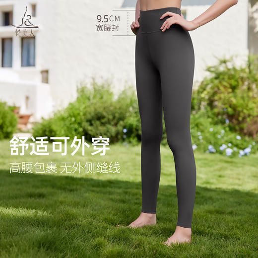 梵美人 F5379 瑜伽背心 一体胸垫 人鱼条 商品图4