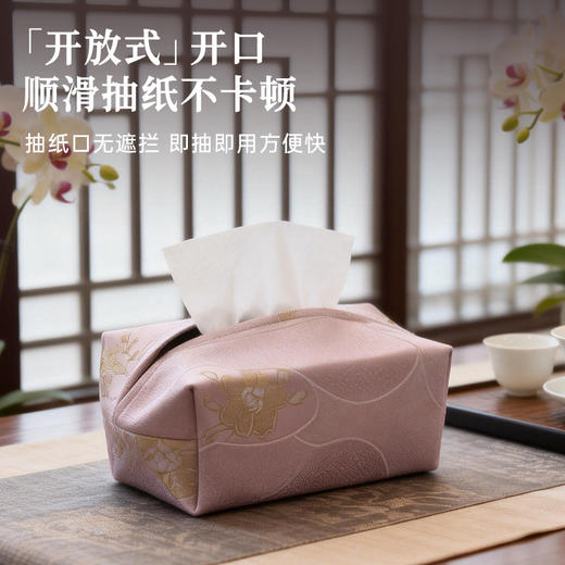 载归纹织锦纸巾盒 商品图1