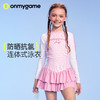 onmygame女童连体泳衣夏季水上运动长袖游泳套装防晒泳裙抗菌A类KE52K410702 商品缩略图0