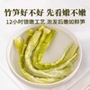 在菌屋 干天目山野笋干250g 入口鲜嫩无渣 纯粹本味 商品缩略图5