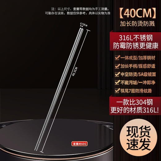 【跨境出口德国316不锈钢油炸筷】316L不锈钢油炸筷子加长防滑筷子实木防烫火锅筷厨房耐高温捞面筷 商品图7
