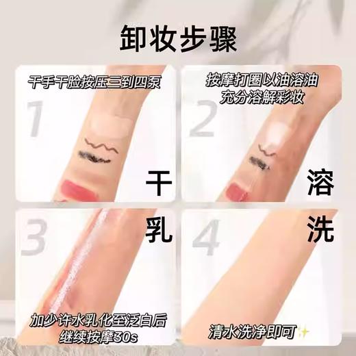 【保税仓】植村秀卸妆油 50ml*3瓶 商品图2