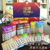 【高定蒙鑫·全球品味系列】坚果礼盒混合干果，礼品送人长辈送领导送朋友闺蜜，高端大气送健康 商品缩略图7