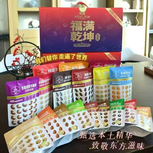 【高定蒙鑫·全球品味系列】坚果礼盒混合干果，礼品送人长辈送领导送朋友闺蜜，高端大气送健康 商品图7