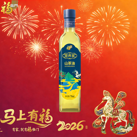 福临门750ml营养家山茶油