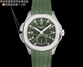 每一次选择都是一次超前的勇气‼️PPF Factory2025勇攀高峰 成功还原百达翡丽Aquanaut系列5164A-001腕表 整个手表基于正品original原版开模的super copy版本❕