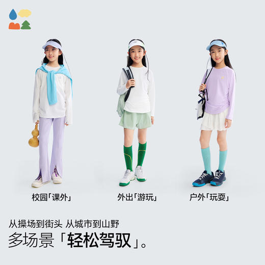 【女童收腰长袖T恤】森林棠26春棉柔舒适高弹吸湿透气儿童T恤20261147【HZ】 商品图4