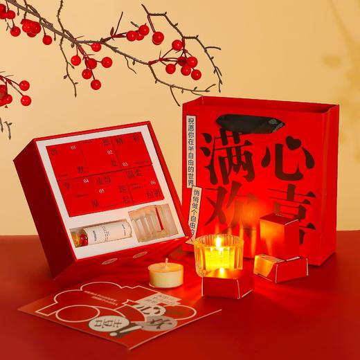 【520 满心欢喜 创意香薰礼盒】节日生日礼物 奢级感香里藏诗香薰蜡烛礼盒 创意香氛礼物 送闺蜜朋友伴手礼  商品图0