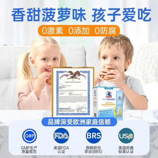 【买三赠一】（临期26年11月到期）兰骑士步步高升小蓝条青少年生长儿童宝宝钙镁锌VD3补钙赖氨酸蓝30条/盒 商品图4