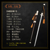 龙泉宝剑厂凝霜唐刀（未开刃） 商品缩略图1