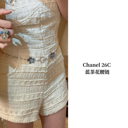 CH-J 26C 蓝茶花腰链 商品图0