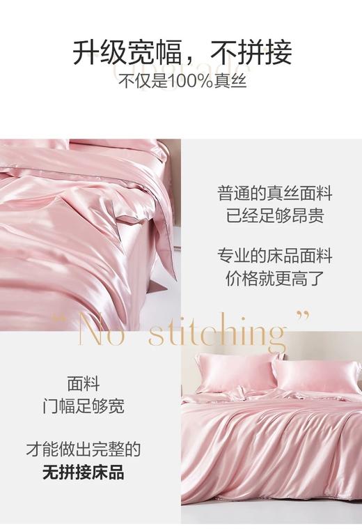 四件套80支纱高端床单被套 商品图3