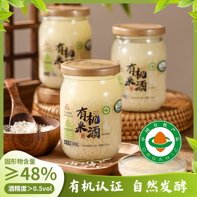 生龙 有机米酒380g/瓶 孝感