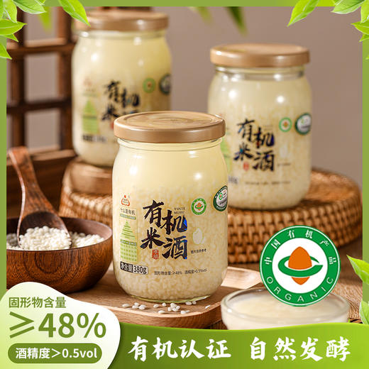 生龙 有机米酒380g/瓶 孝感 商品图0