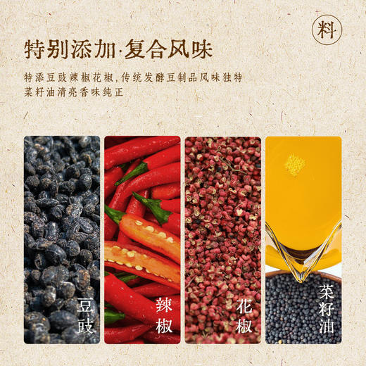 全食物日记与慈同行 香菇酱200g 商品图2