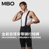 MBO 男子春夏吸湿速干耐磨防晒UPF50+背带骑行短裤 T100 双箭头减震 26年新款
(经销商专拍链接，非经销商拍单不发货) 商品缩略图3