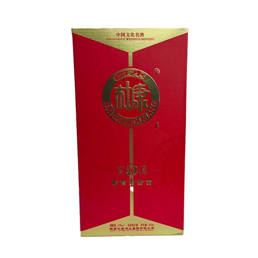 C白水杜康窖60酒52度500ml浓香型白酒（箱） 商品图2