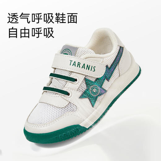 泰兰尼斯夏款小童段闪亮五角星运动鞋T01X3B2707 商品图3