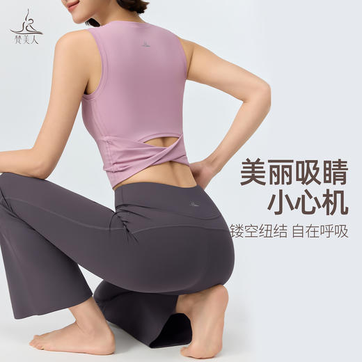 梵美人 F5567 瑜伽背心 一体胸垫 莱卡云柔 商品图2