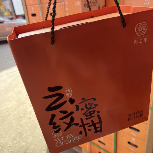 云南 虎柑 口感细腻 纯甜无酸 🍊柑橘味浓郁 ）29.9/件 礼盒🎁装 大果 5斤 商品图4