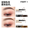 [2支装] Colorkey珂拉琪小金筷眉笔2.0 眉粉女防水防汗不易脱色 商品缩略图2