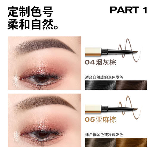 [2支装] Colorkey珂拉琪小金筷眉笔2.0 眉粉女防水防汗不易脱色 商品图2